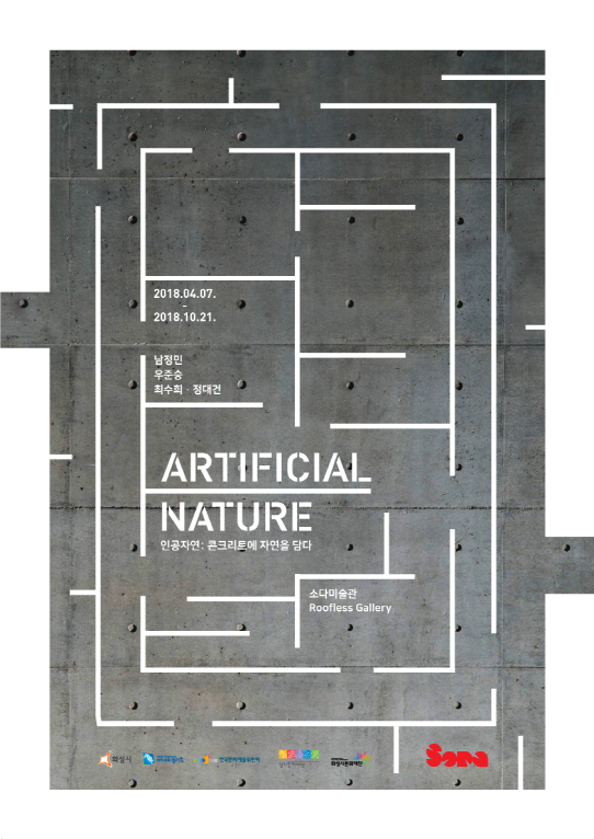 palette poster