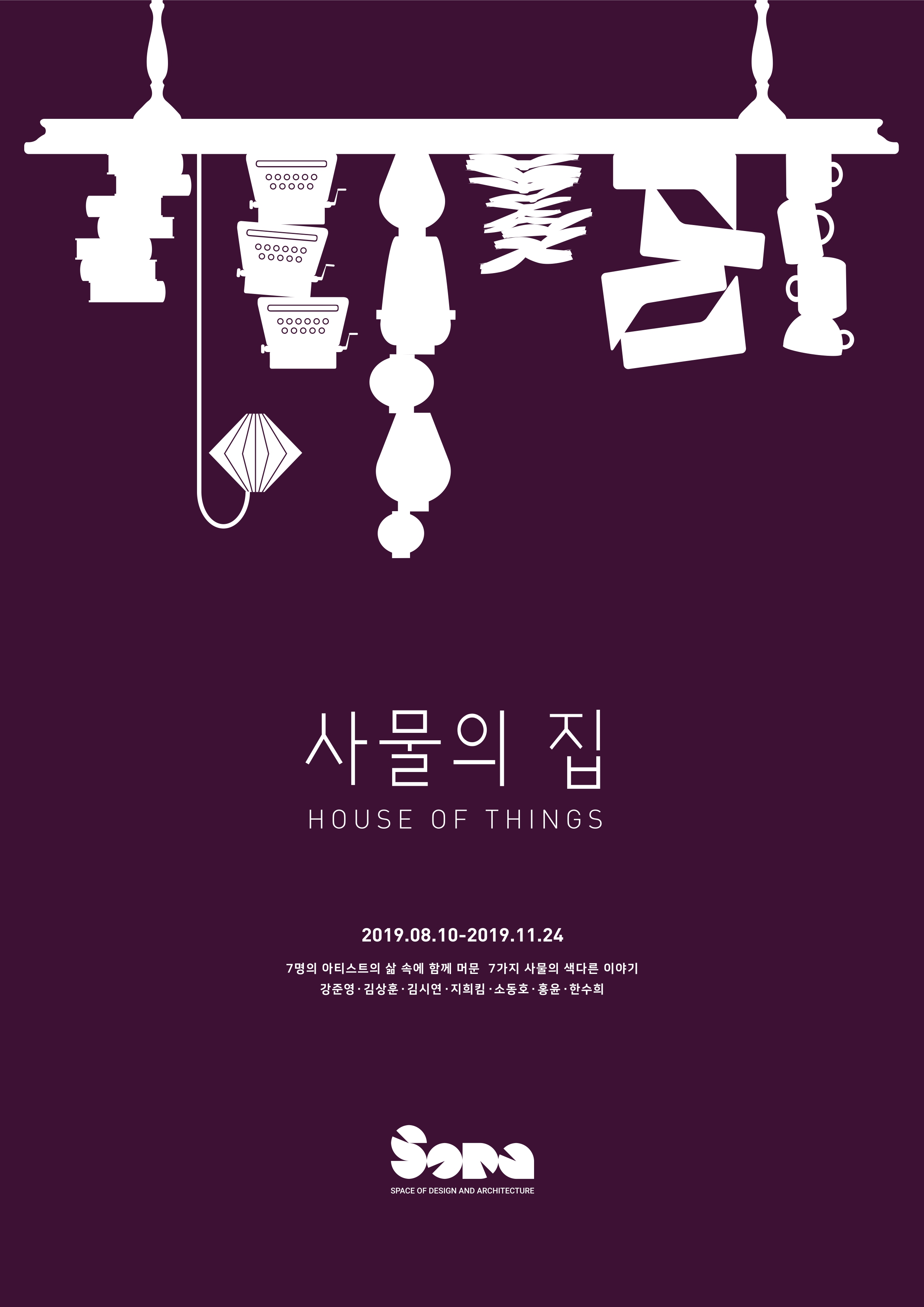 palette poster
