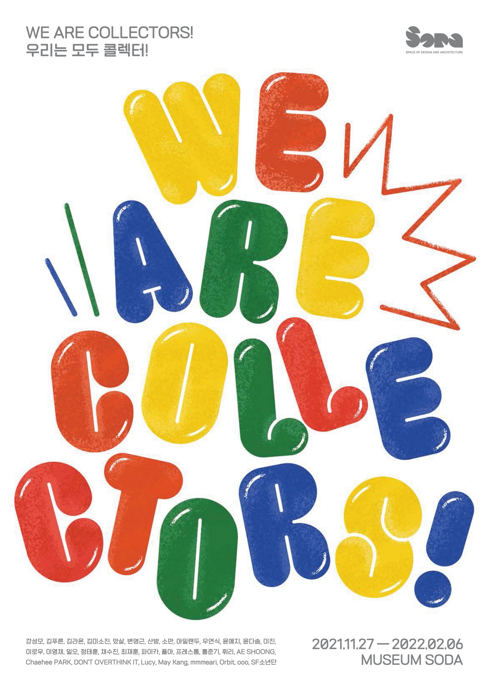 palette poster