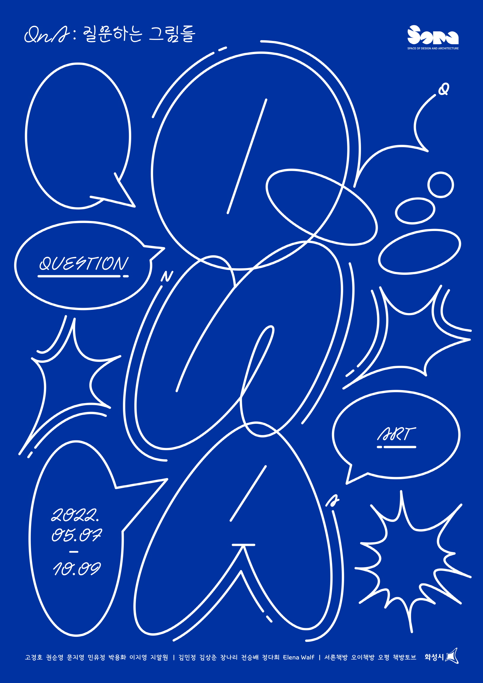 palette poster