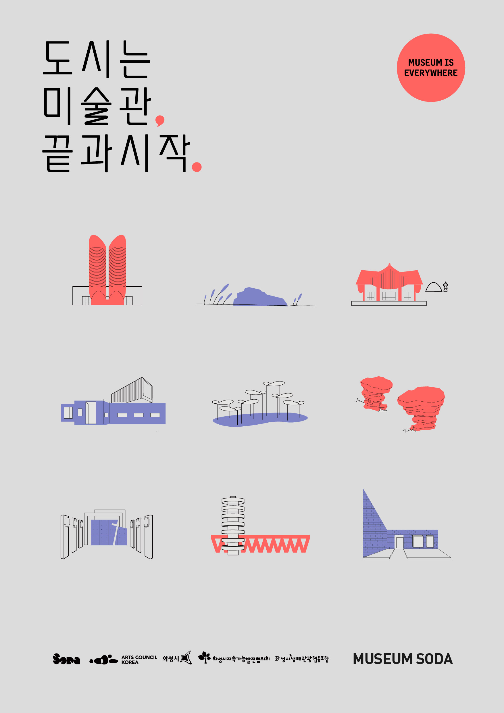 palette poster