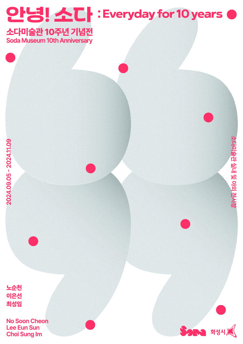 palette poster