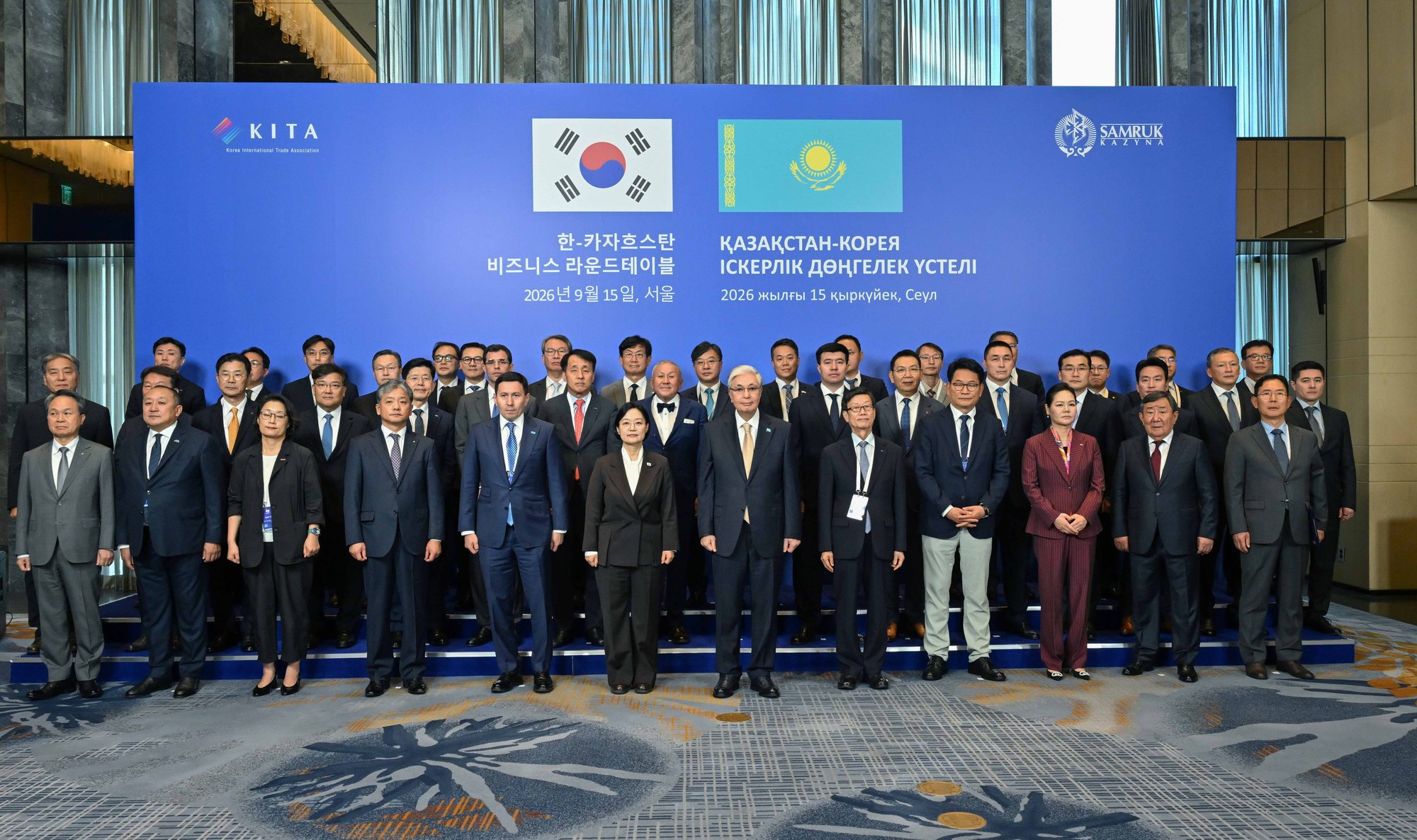 Participants of the Korea – Kazakhstan Business Roundtable with President Kassym-Jomart Tokayev and Prime Minister Han Seong-sook, Four Seasons Hotel Seoul, 15 September 2026