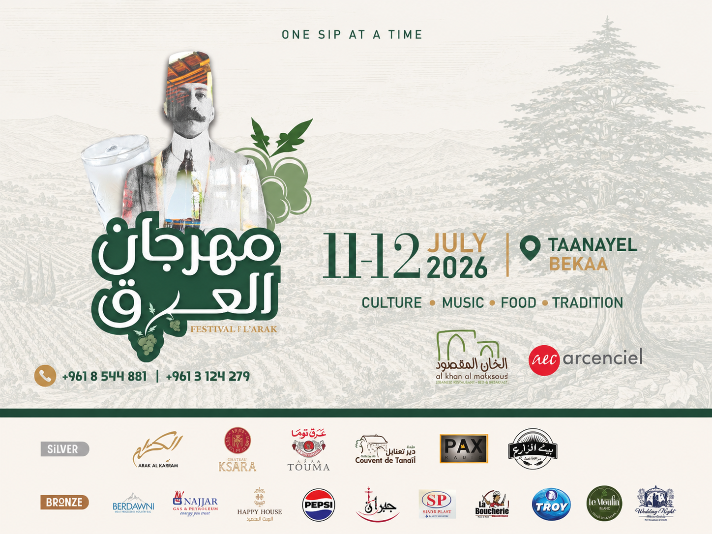 Raise a Glass to Tradition at the Arak Festival 2026