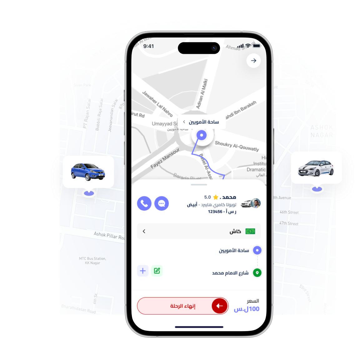 mobile app