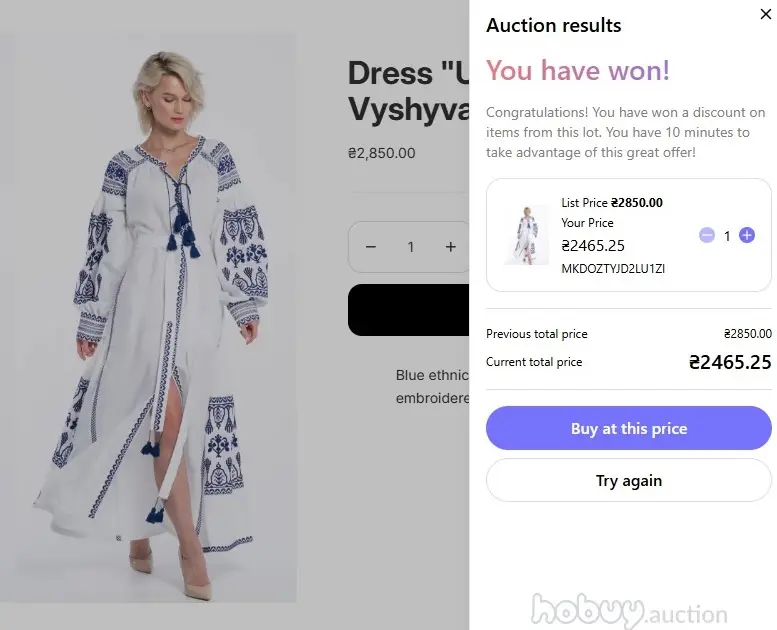Illustration of informing a participant about winning an auction with an auction result overlay showing a winning bid price, and the possibility to proceed to checkout or try to improve the result.
