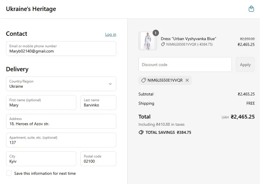 Order page with payment and delivery details, order summary with discount based on the results of the Hobuy instant auction.