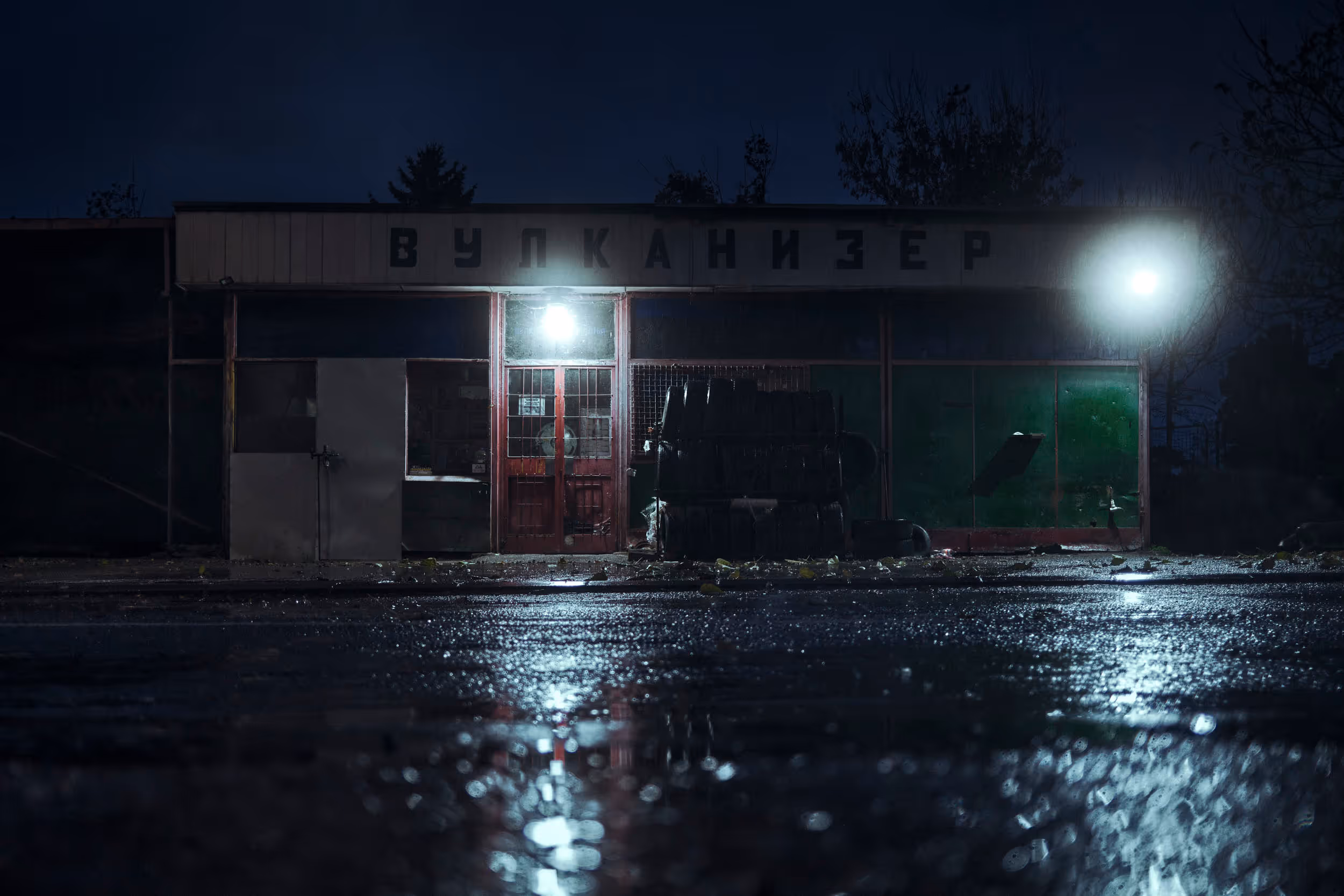 Kraljevo, Serbia, 2025