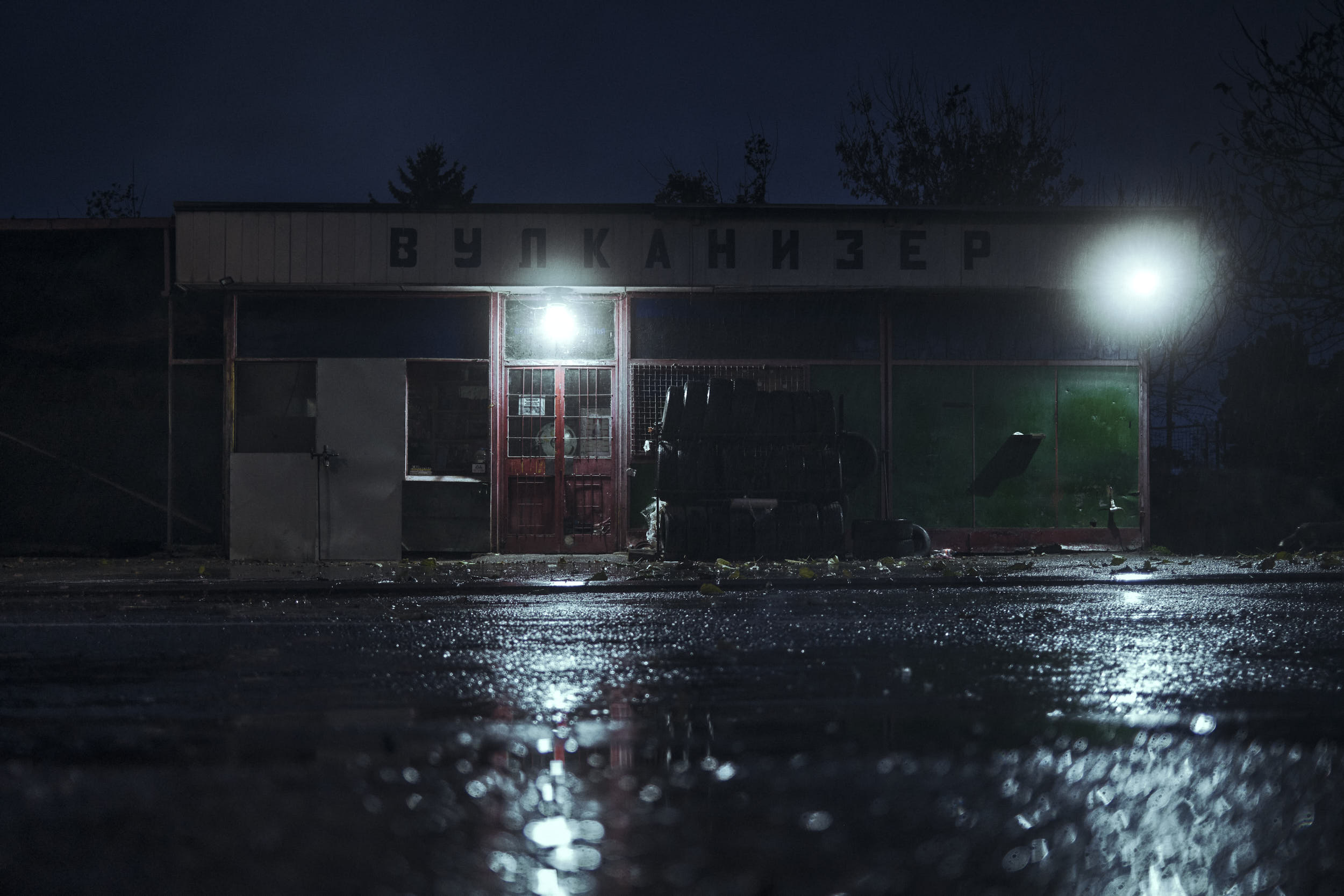 Kraljevo, Serbia, 2025