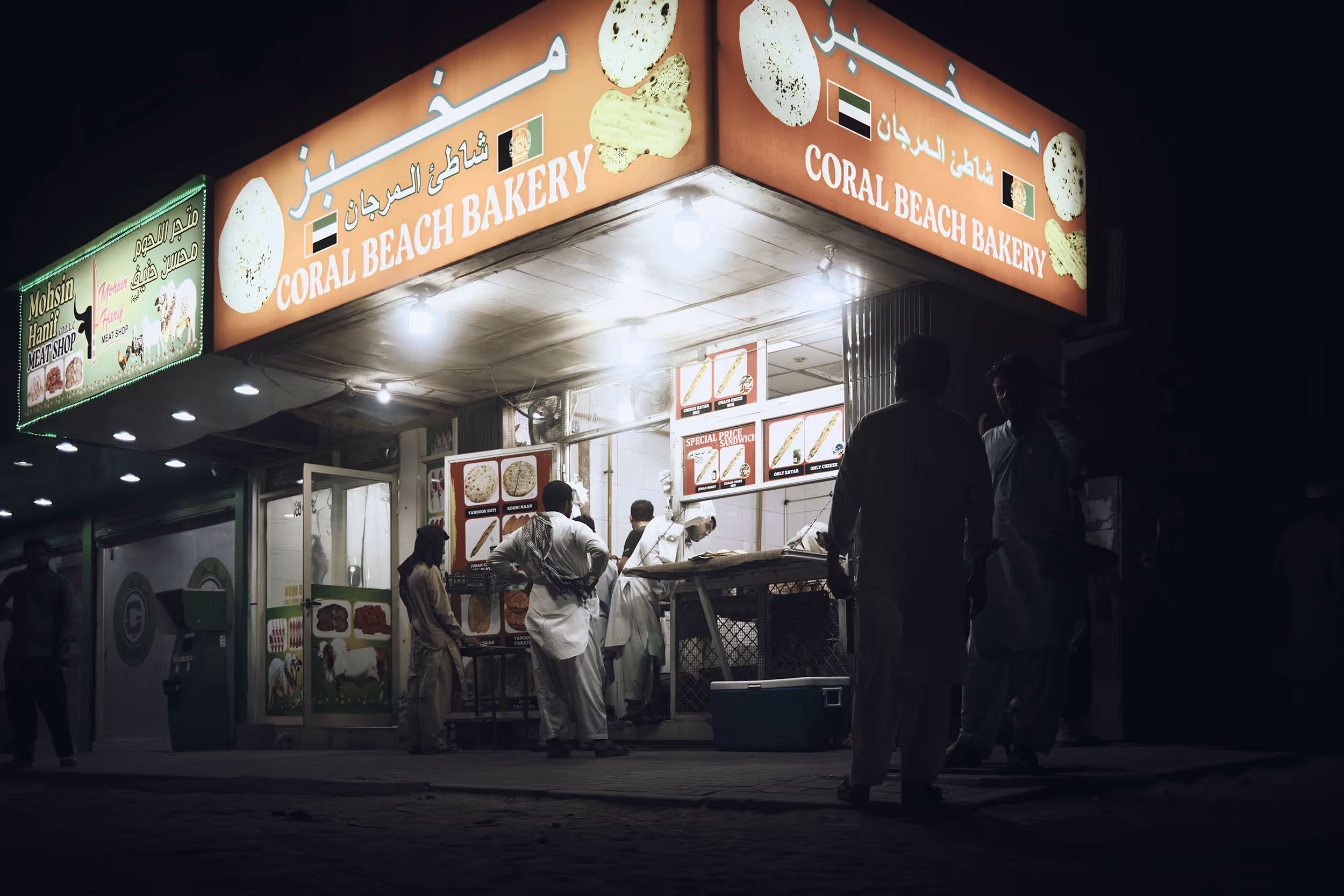 Dubai, United Arab Emirates, 2025