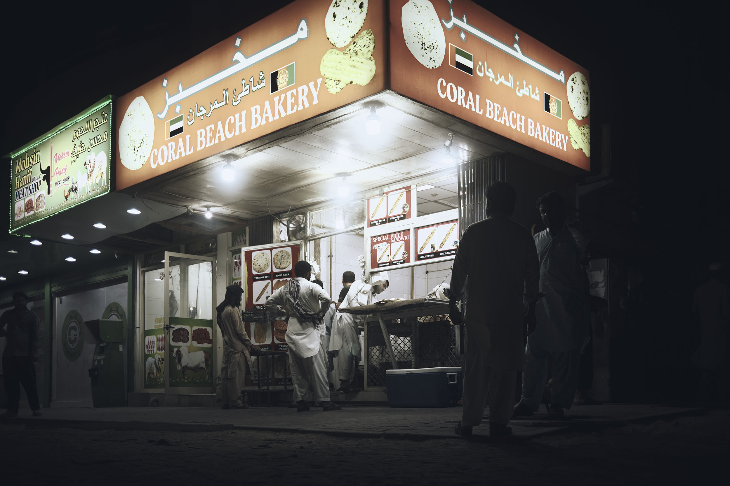 Dubai, United Arab Emirates, 2025