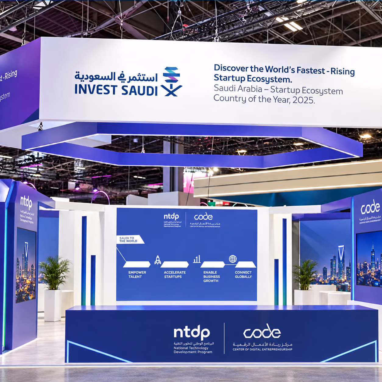 Stand Invest Saudi au salon VivaTech à Paris