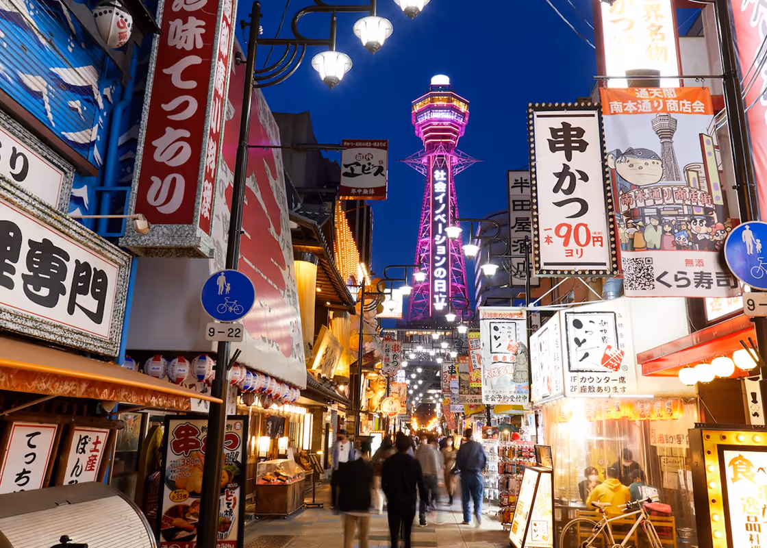 Osaka - Shinsekai Tower
