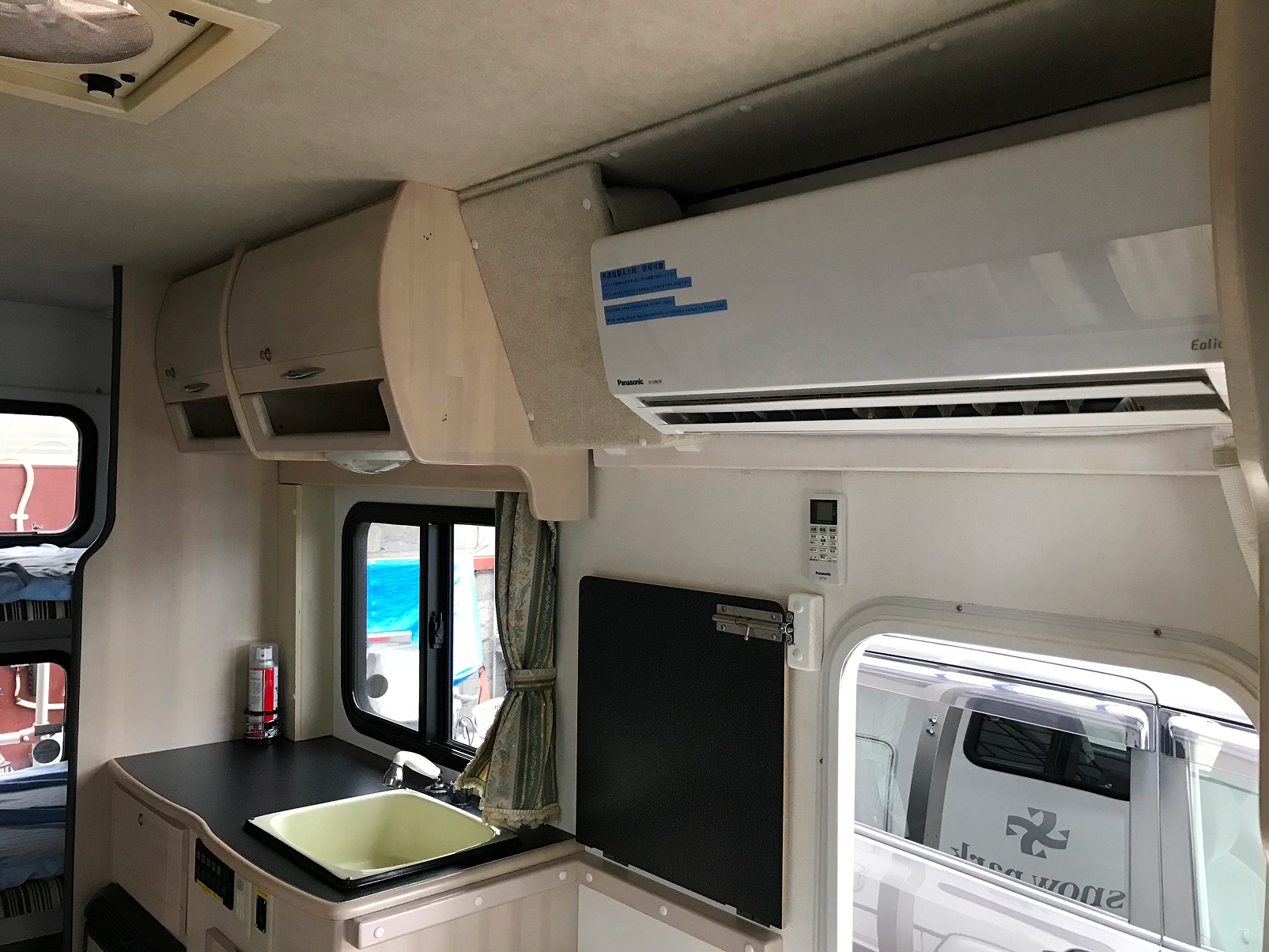 Osaka Cresson Snow-park