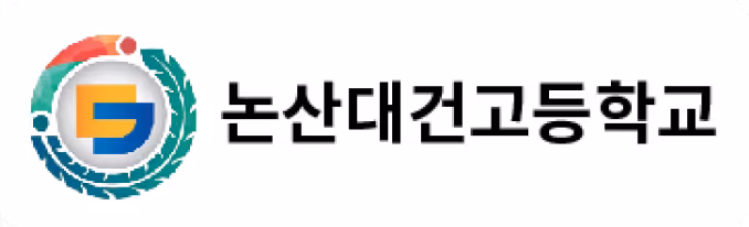 Nonsan Daegeon High School Case Study