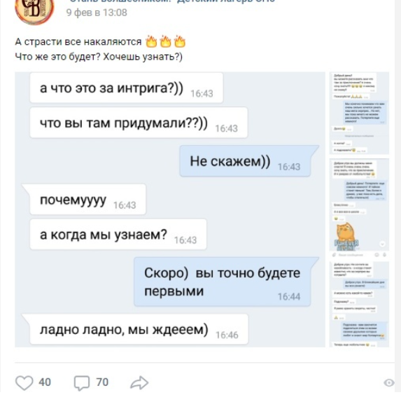 Screenshot_3