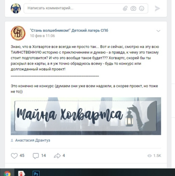 Screenshot_4