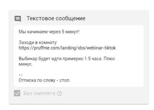 Screenshot_6