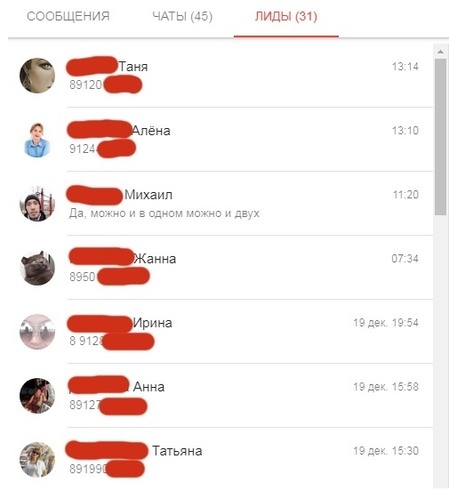 Заявки