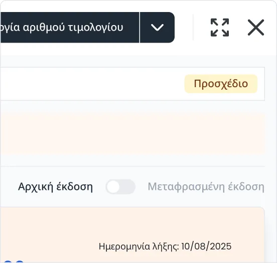 Κάρτα χαρακτηριστικών