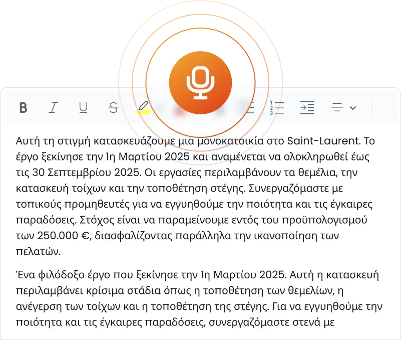 Κάρτα χαρακτηριστικών