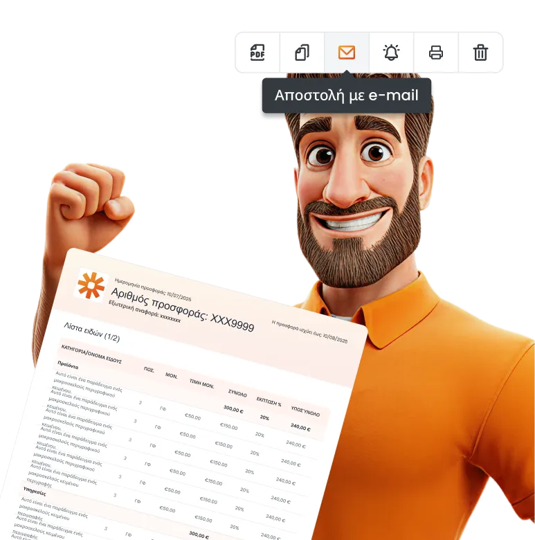 Εικόνα αποστολής