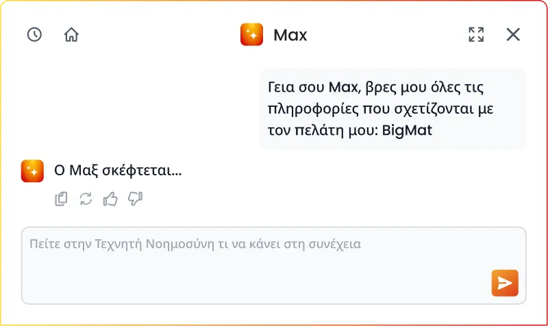 Κάρτα χαρακτηριστικών