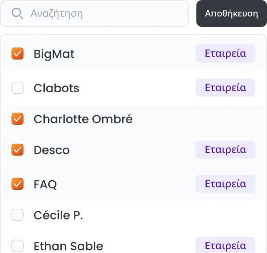 Κάρτα χαρακτηριστικών