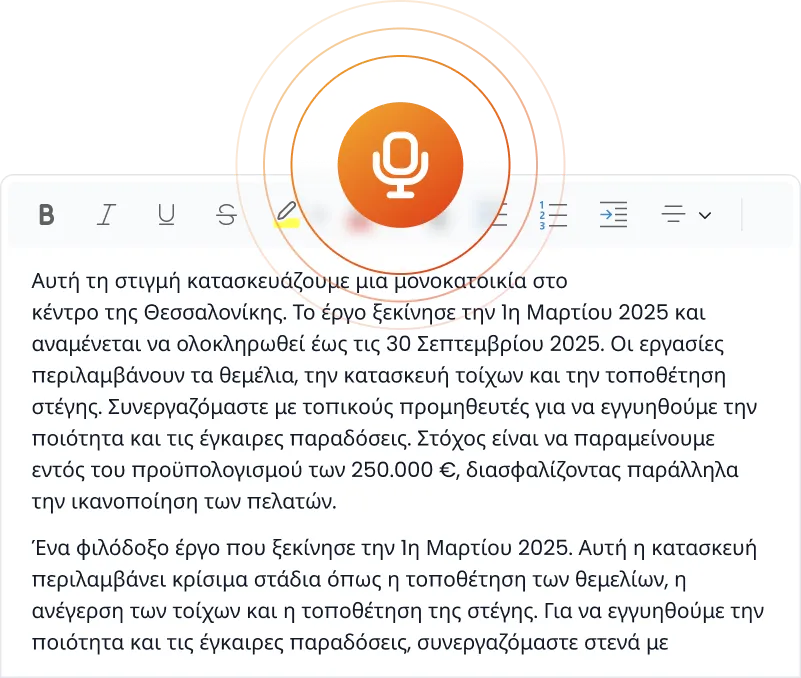 Κάρτα χαρακτηριστικών