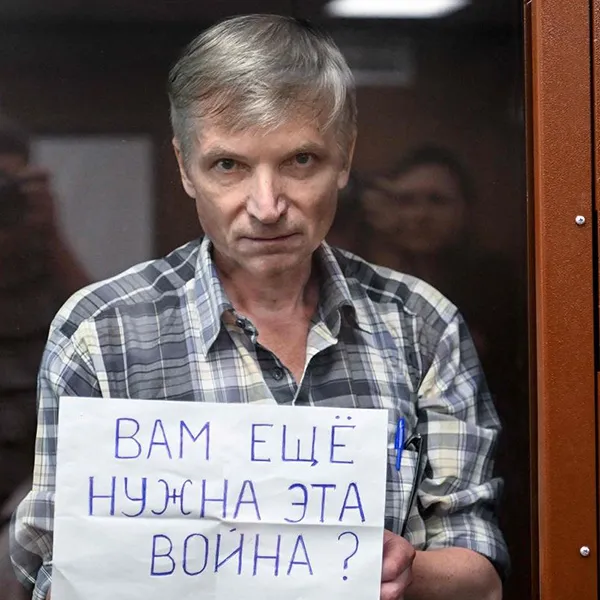 Горинов Алексей