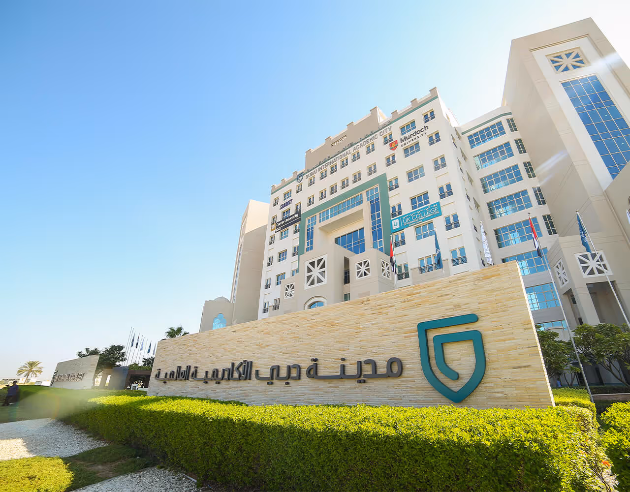 DIAC MoUs: KPMG & TTE Partnerships Signed