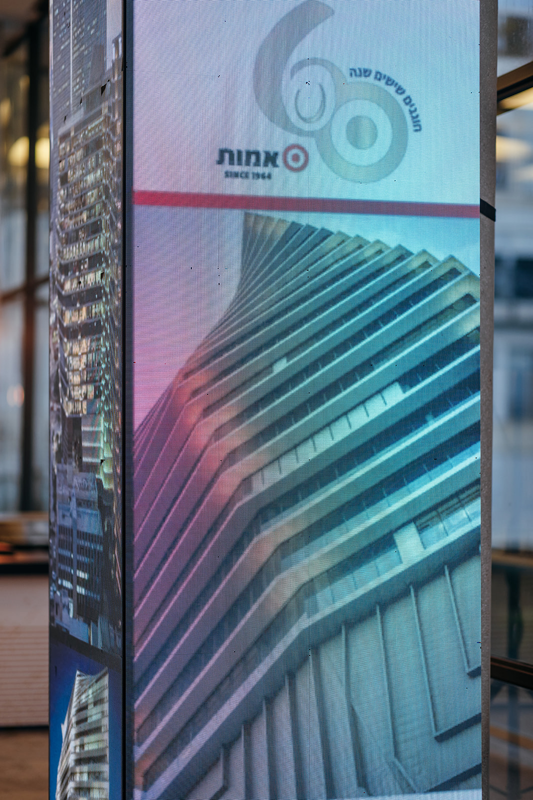 LED screen featuring architectural visuals and branding for Amot’s 60th anniversary celebration.