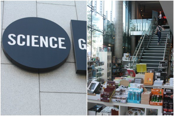 Science gallery Dublin I @SatuVW I Destination Unknown
