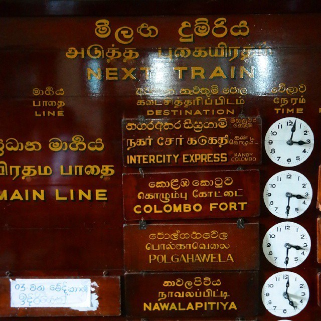 sri lanka kandy train station sign