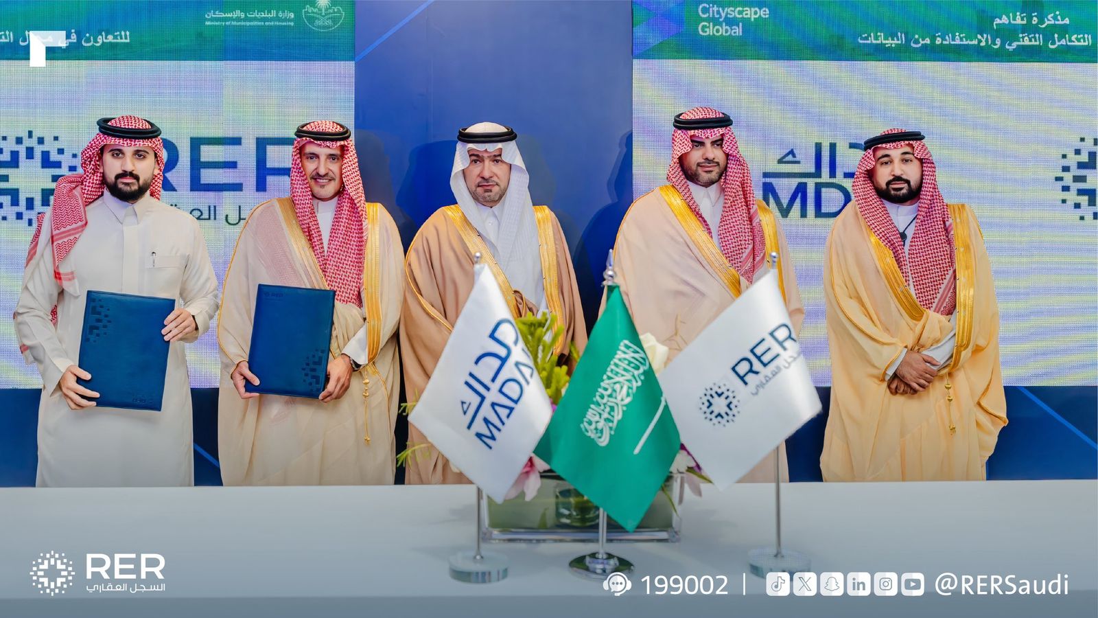 رسمياً وقّعت شركة مداك اتفاقية تعاون مع السجل العقاري ضمن فعاليات سيتي سكيب، برعاية معالي الوزير ماجد الحقيل، وبدعم من البيئة التنظيمية التجريبية للهيئة العامة للعقار 