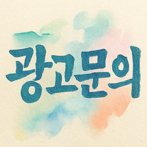 먹튀검증 실패 분석