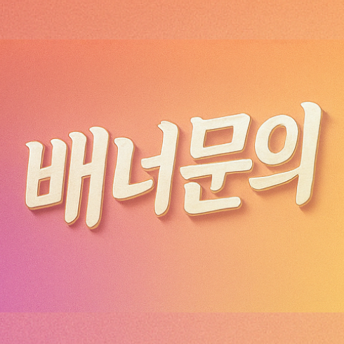 먹튀검증 데이터 사례