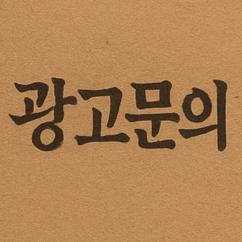 소액 먹튀검증 경보