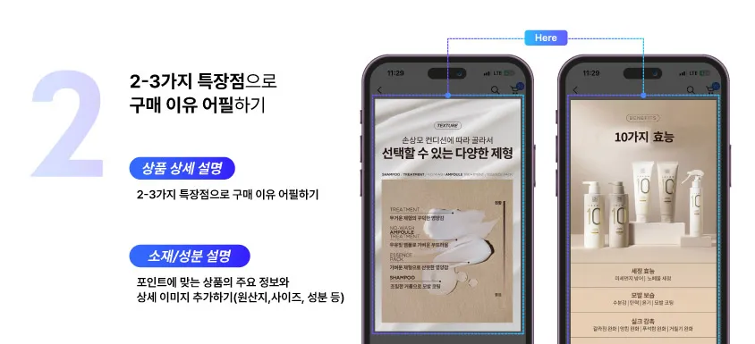 10가지 효능과 제품