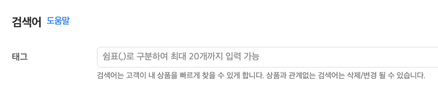 Marketplace Business Academy guide