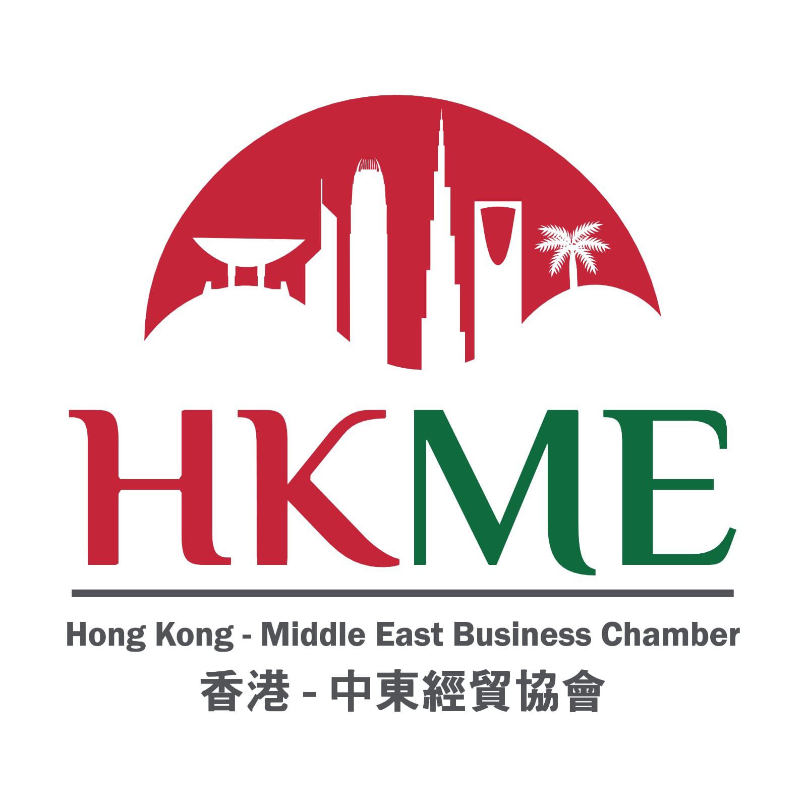 Hong Kong - Middle East Business Chamber logo
