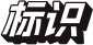 Brandlogo