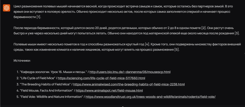 как написать курсовую с помощь chatgpt