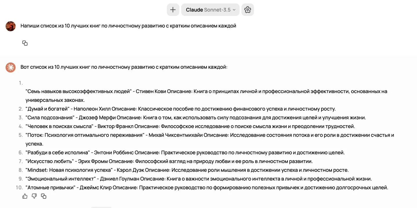 Пример запроса по книгам 