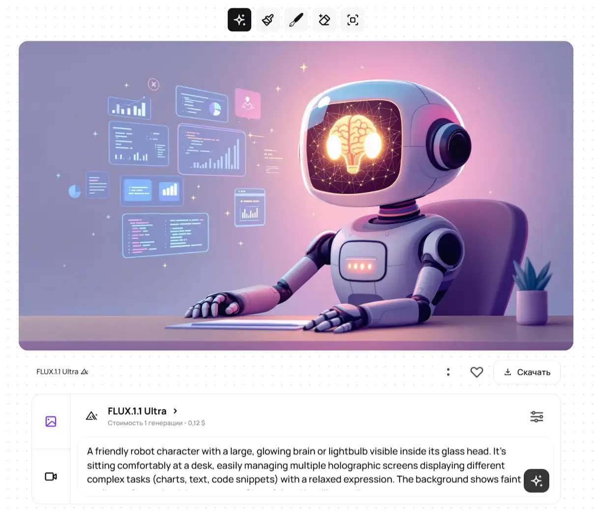 Скриншот генерации изображения во FLUX 1.1 Ultra: сверху иллюстрация — милый бело‑серый робот с сияющим мозгом‑лампой в стеклянной голове сидит за столом; вокруг него парят полупрозрачные голограммы с графиками, текстом и кодом на нежно‑фиолетовом фоне, справа на столе маленький суккулент. Ниже подпись модели, стоимость генерации и текстовый промпт, справа кнопка «Скачать».