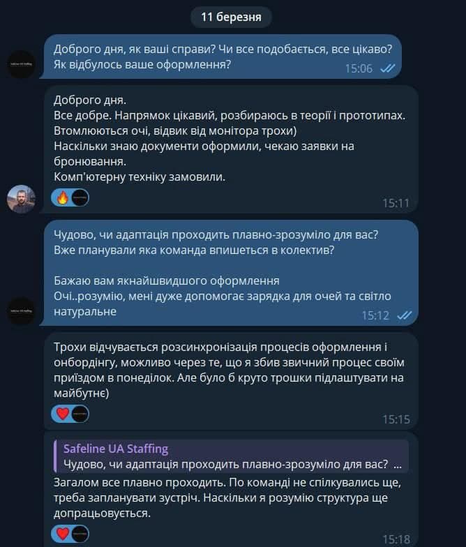 Скріншот чат-переписки на темну тему 11 березня між двома співрозмовниками українською мовою про адаптацію та оформлення, з повідомленнями про прогрес, труднощі та підтримку.
