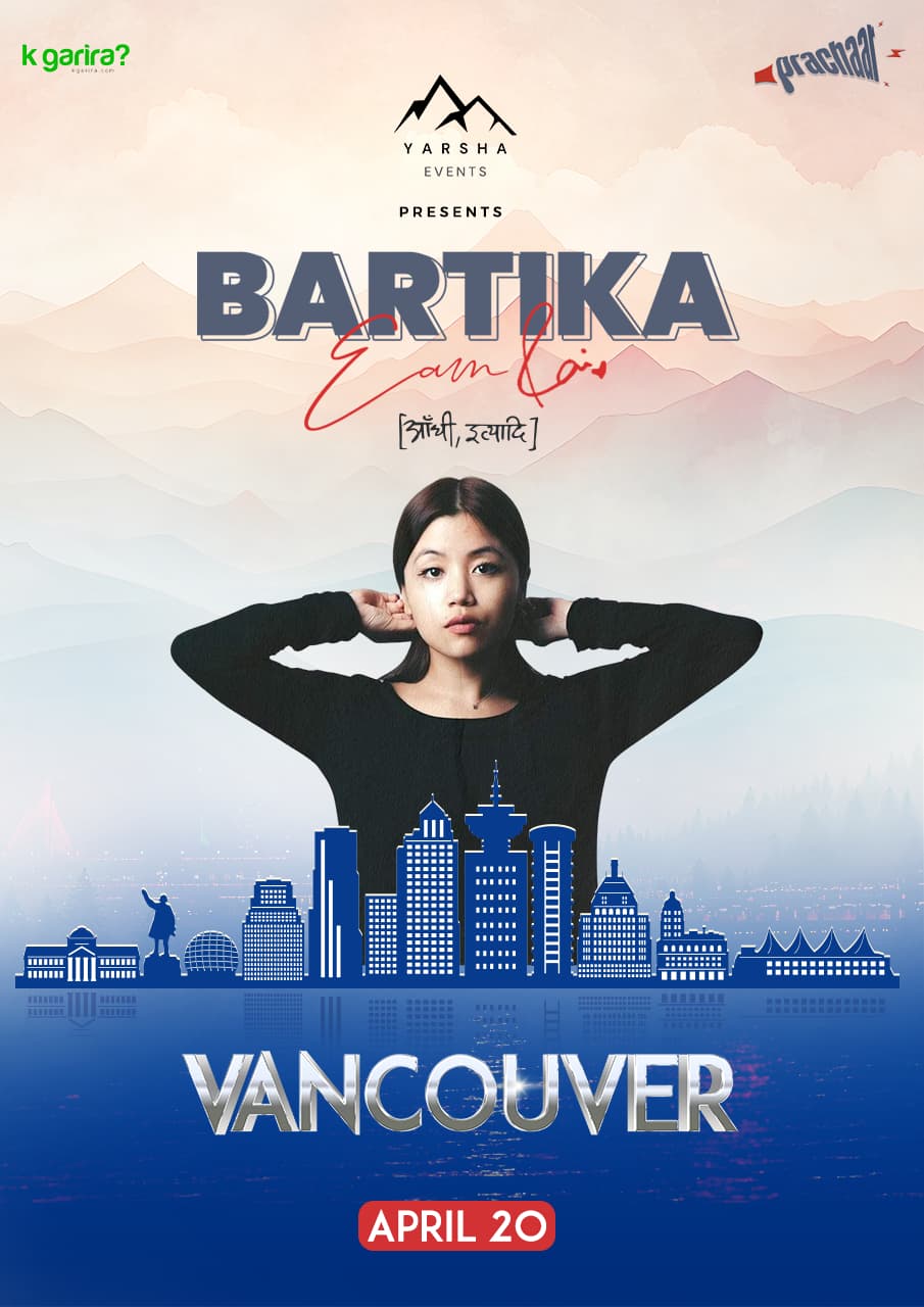 Bartika Eam Rai