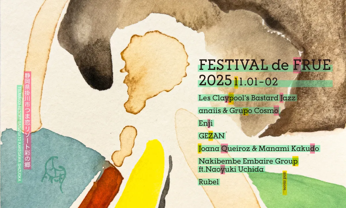 Festival de FRUE 2025 | フェスティバル・デ・フルー 2025