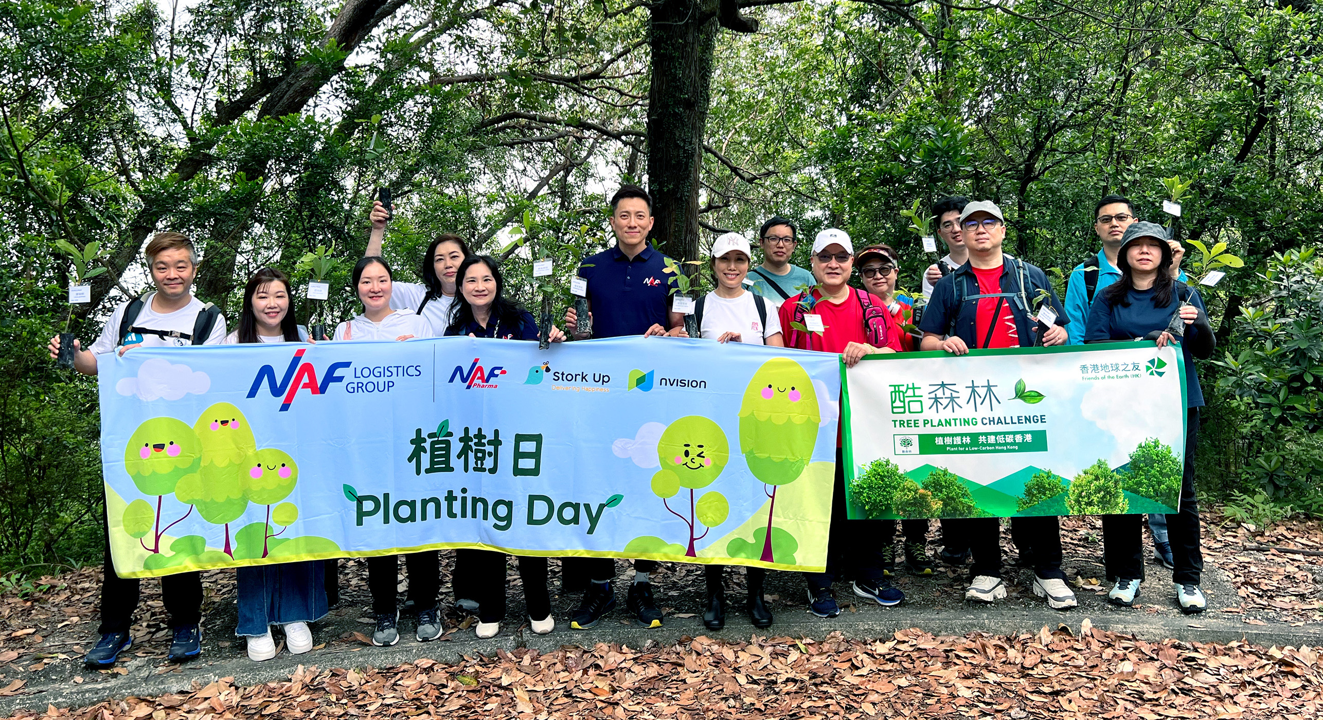 NAF Joins Hands with Friends of the Earth (HK) for Tree Planting