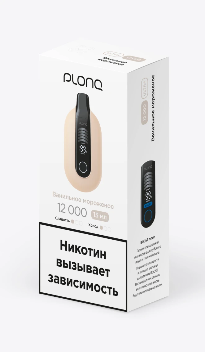 Одноразовая электронная сигарета на 12000 затяжек со вкусом "Ванильное мороженое"